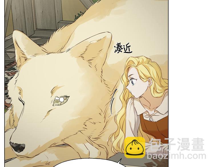 金髮精靈師之天才的煩惱 - 第56話 天選之子(3/5) - 5