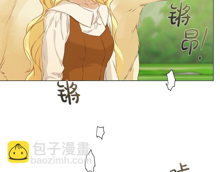 金髮精靈師之天才的煩惱 - 第56話 天選之子(1/5) - 3