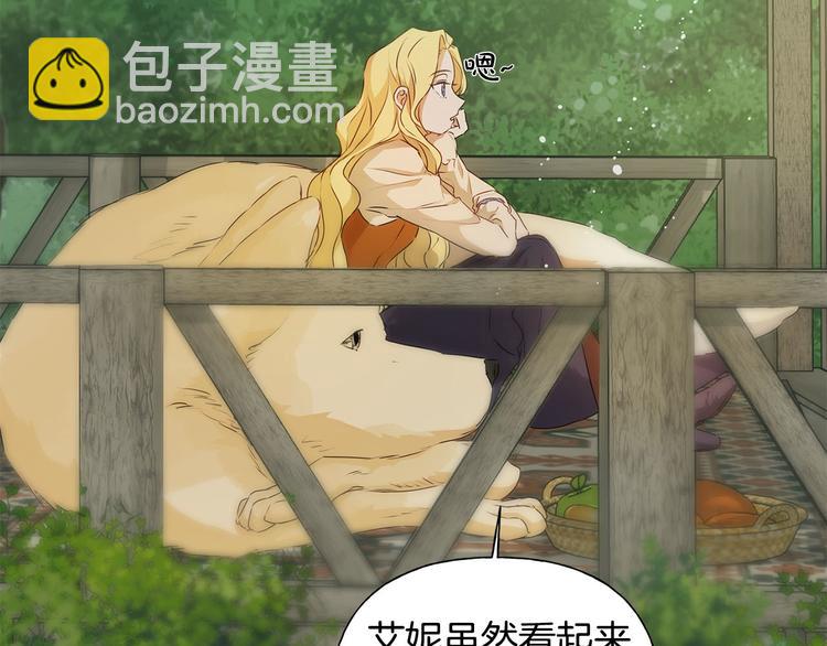 金髮精靈師之天才的煩惱 - 第56話 天選之子(4/5) - 6