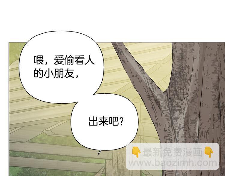 金髮精靈師之天才的煩惱 - 第56話 天選之子(5/5) - 2