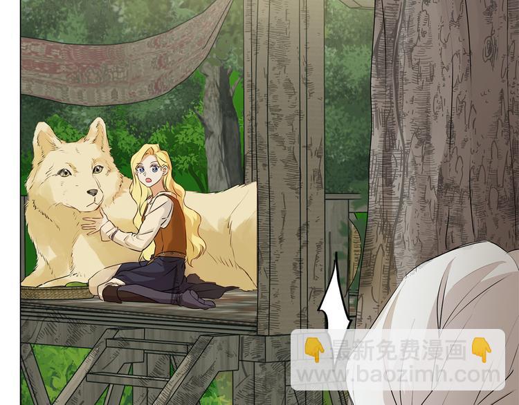 金髮精靈師之天才的煩惱 - 第56話 天選之子(5/5) - 3