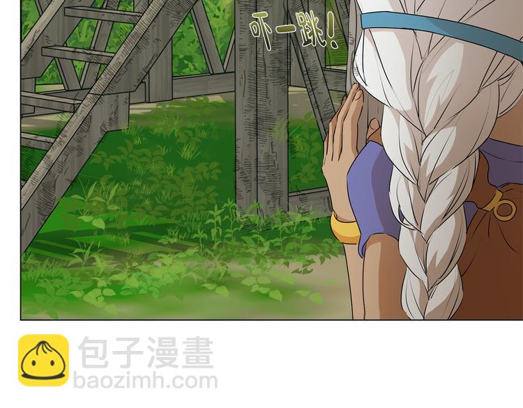 金髮精靈師之天才的煩惱 - 第56話 天選之子(5/5) - 4