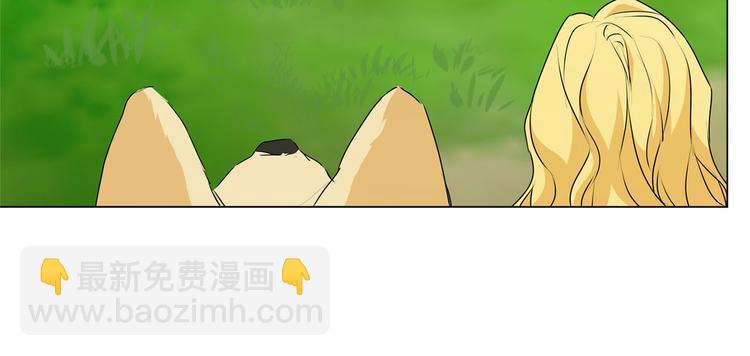 金髮精靈師之天才的煩惱 - 第56話 天選之子(1/5) - 5