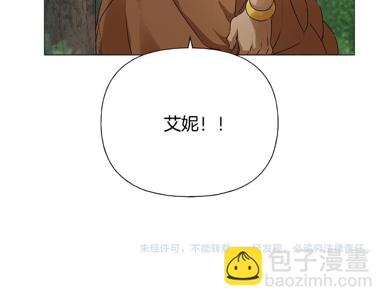 金髮精靈師之天才的煩惱 - 第56話 天選之子(5/5) - 3