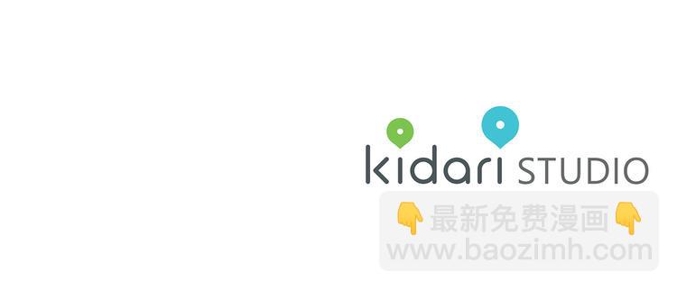 金髮精靈師之天才的煩惱 - 第56話 天選之子(5/5) - 1