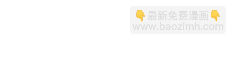 金髮精靈師之天才的煩惱 - 第56話 天選之子(1/5) - 3