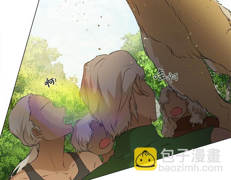 金髮精靈師之天才的煩惱 - 第56話 天選之子(1/5) - 5