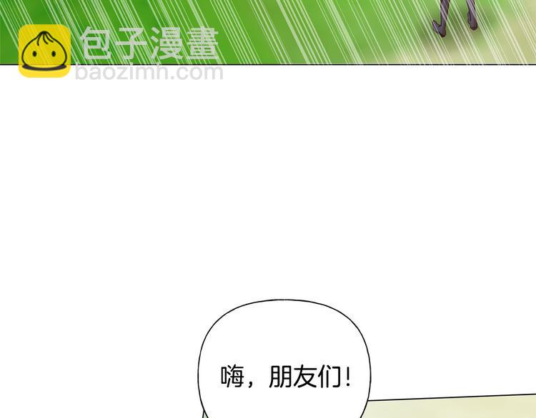 金髮精靈師之天才的煩惱 - 第56話 天選之子(1/5) - 4