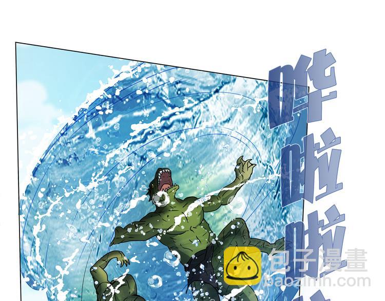 金髮精靈師之天才的煩惱 - 第56話 天選之子(1/5) - 4