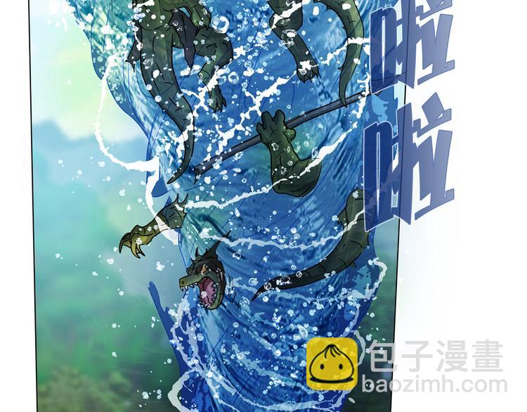 金髮精靈師之天才的煩惱 - 第56話 天選之子(1/5) - 5