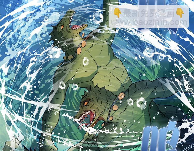 金髮精靈師之天才的煩惱 - 第56話 天選之子(1/5) - 8