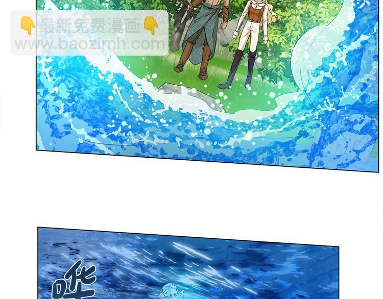 金髮精靈師之天才的煩惱 - 第56話 天選之子(2/5) - 6