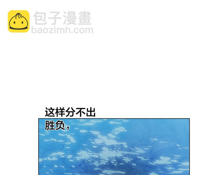 金髮精靈師之天才的煩惱 - 第56話 天選之子(2/5) - 6