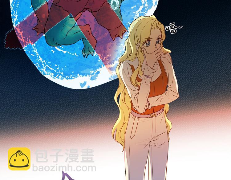 金髮精靈師之天才的煩惱 - 第56話 天選之子(2/5) - 1