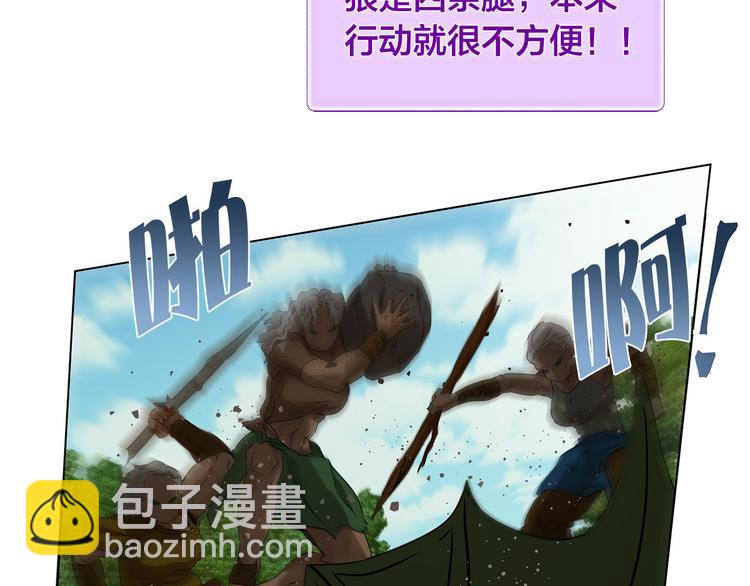 金髮精靈師之天才的煩惱 - 第56話 天選之子(2/5) - 3