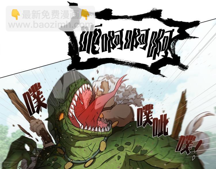 金髮精靈師之天才的煩惱 - 第56話 天選之子(2/5) - 5