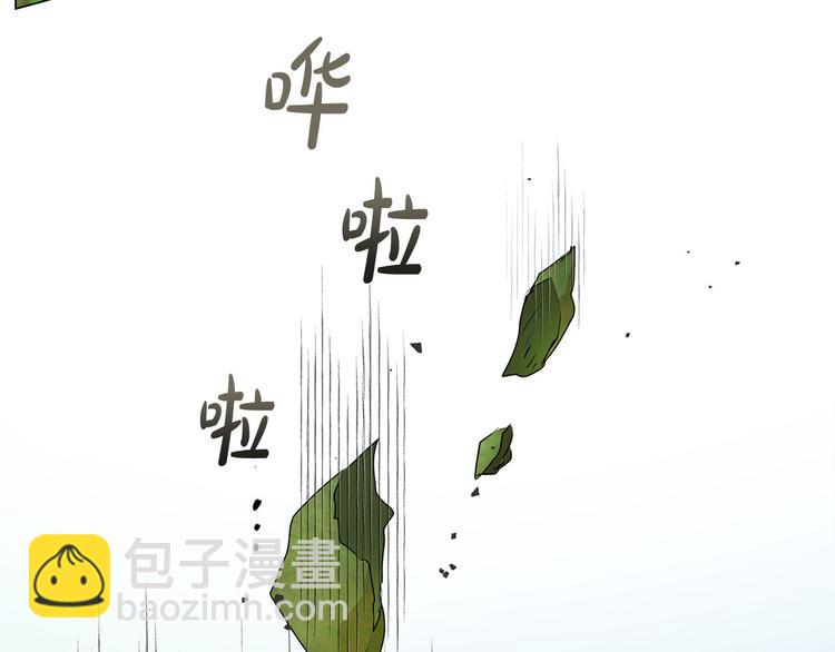 金髮精靈師之天才的煩惱 - 第56話 天選之子(2/5) - 3