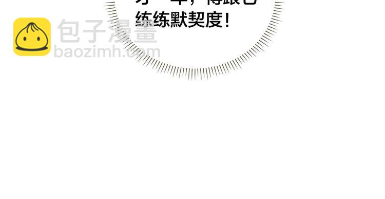 金髮精靈師之天才的煩惱 - 第56話 天選之子(2/5) - 8