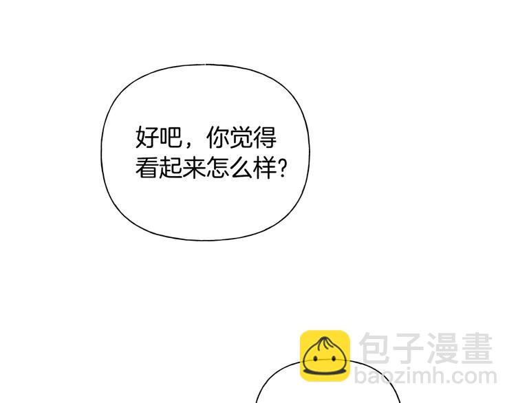 金髮精靈師之天才的煩惱 - 第58話 姐姐的請求(3/5) - 7