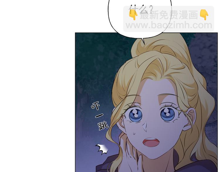 金髮精靈師之天才的煩惱 - 第58話 姐姐的請求(3/5) - 8