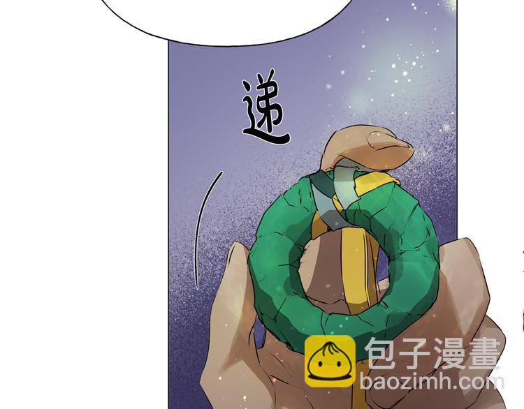 金髮精靈師之天才的煩惱 - 第58話 姐姐的請求(3/5) - 2