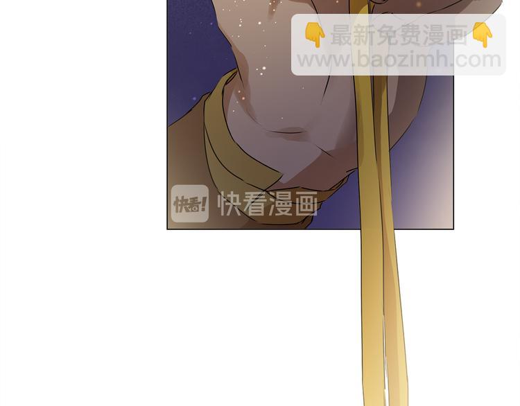 金髮精靈師之天才的煩惱 - 第58話 姐姐的請求(3/5) - 3