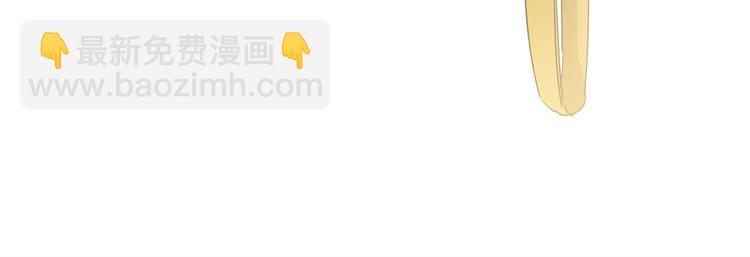 金髮精靈師之天才的煩惱 - 第58話 姐姐的請求(3/5) - 4