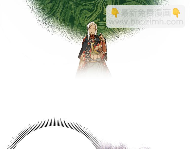 金髮精靈師之天才的煩惱 - 第58話 姐姐的請求(3/5) - 6