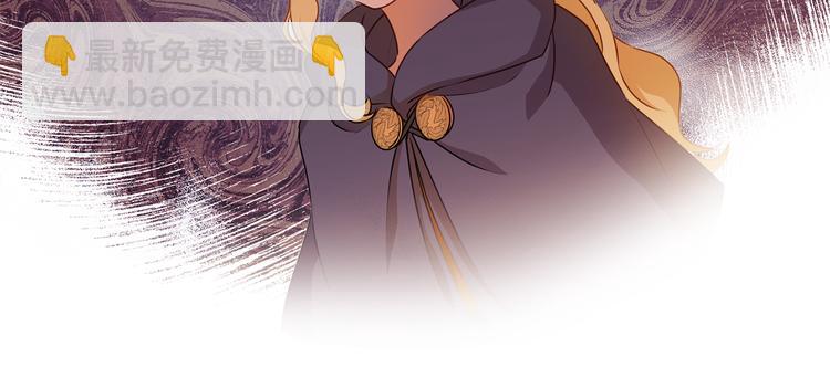 金髮精靈師之天才的煩惱 - 第58話 姐姐的請求(3/5) - 8