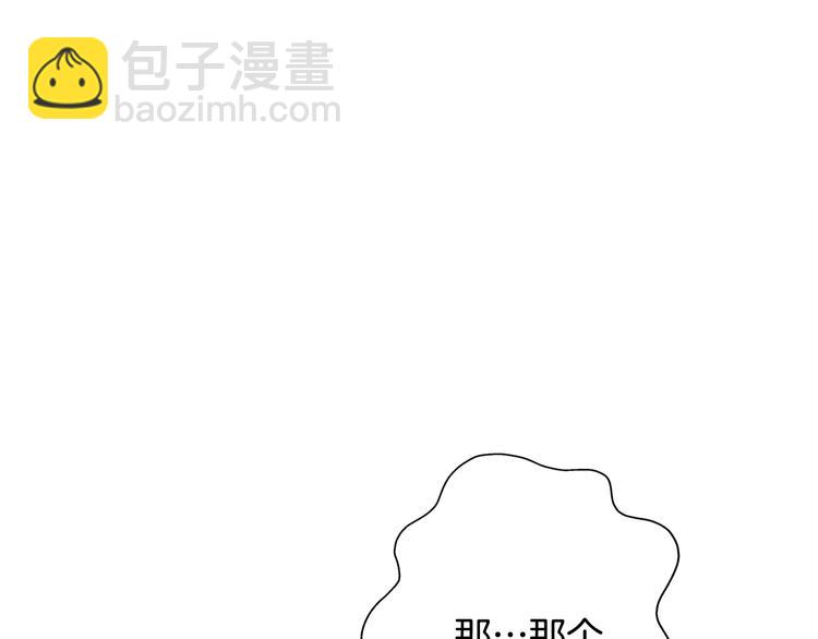 金髮精靈師之天才的煩惱 - 第58話 姐姐的請求(3/5) - 1