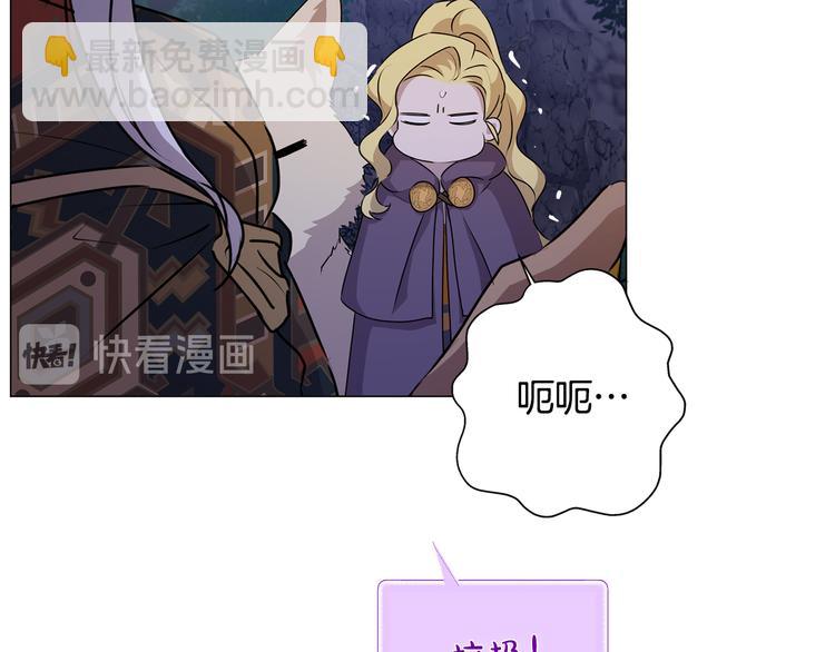 金髮精靈師之天才的煩惱 - 第58話 姐姐的請求(3/5) - 5