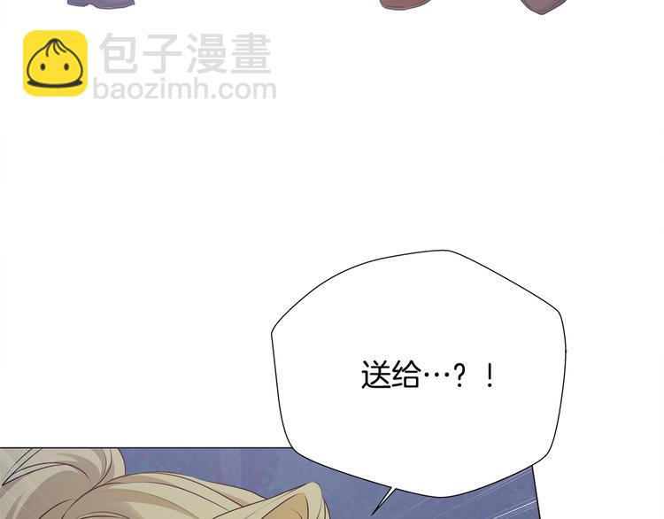 金髮精靈師之天才的煩惱 - 第58話 姐姐的請求(3/5) - 1