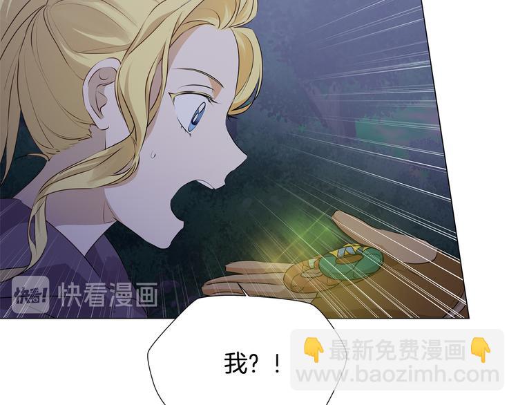 金髮精靈師之天才的煩惱 - 第58話 姐姐的請求(3/5) - 2