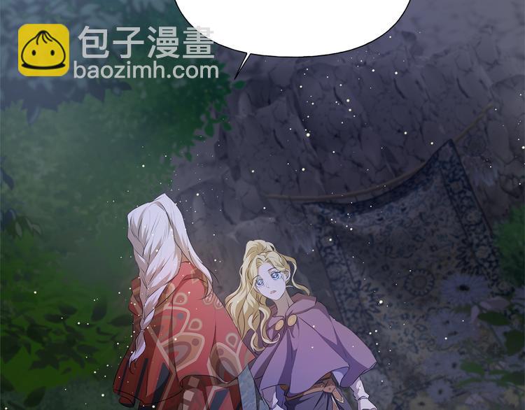 金髮精靈師之天才的煩惱 - 第58話 姐姐的請求(3/5) - 4