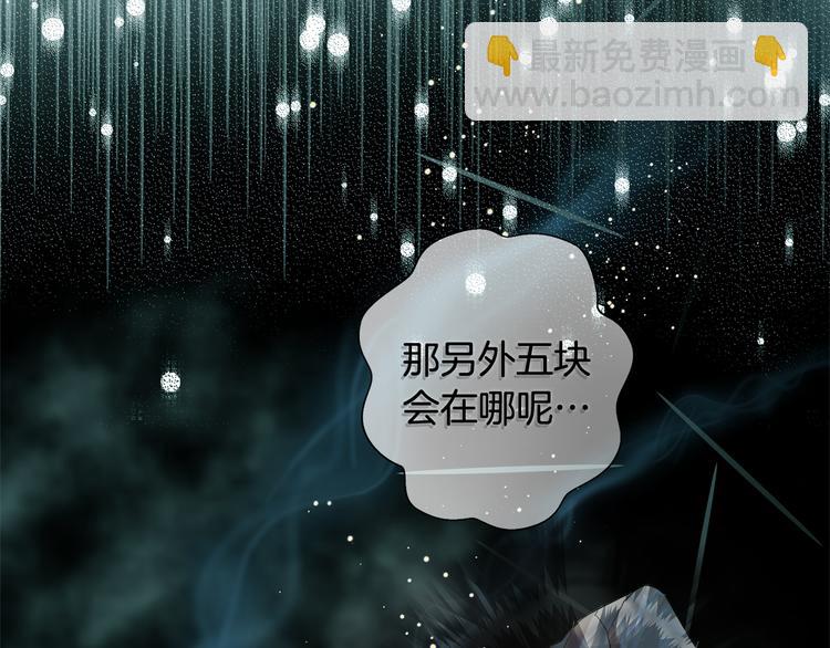 金髮精靈師之天才的煩惱 - 第58話 姐姐的請求(1/5) - 8