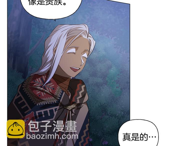 金髮精靈師之天才的煩惱 - 第58話 姐姐的請求(4/5) - 6