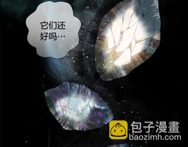 金髮精靈師之天才的煩惱 - 第58話 姐姐的請求(1/5) - 1