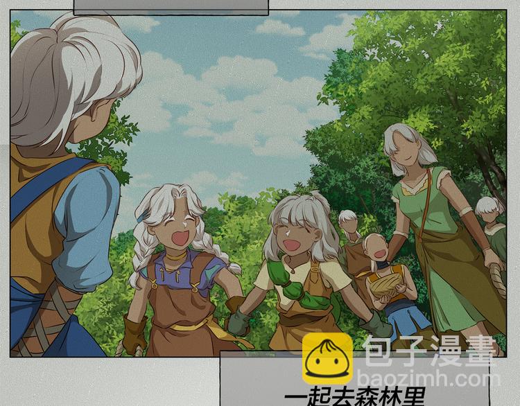 金髮精靈師之天才的煩惱 - 第58話 姐姐的請求(4/5) - 1