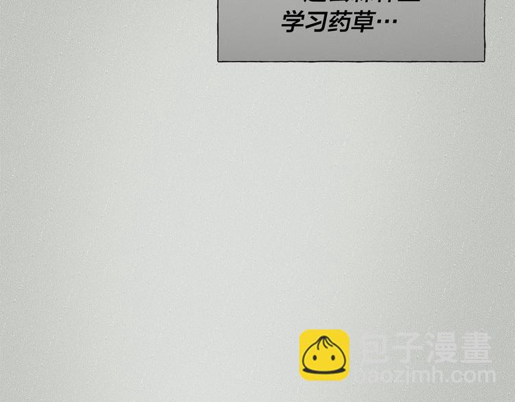 金髮精靈師之天才的煩惱 - 第58話 姐姐的請求(4/5) - 2