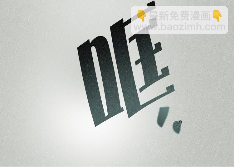 金髮精靈師之天才的煩惱 - 第58話 姐姐的請求(4/5) - 3