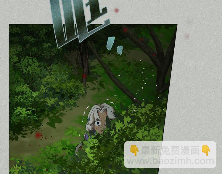 金髮精靈師之天才的煩惱 - 第58話 姐姐的請求(4/5) - 5