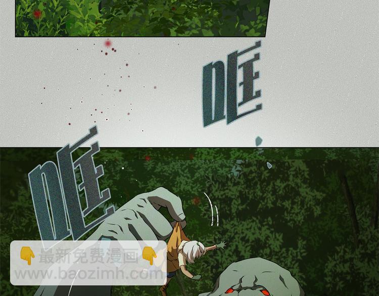 金髮精靈師之天才的煩惱 - 第58話 姐姐的請求(4/5) - 6