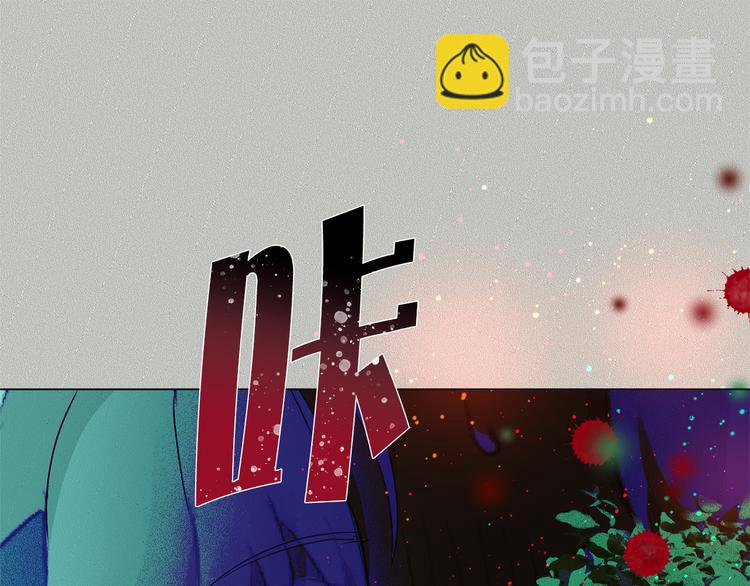 金髮精靈師之天才的煩惱 - 第58話 姐姐的請求(4/5) - 1