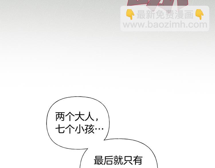 金髮精靈師之天才的煩惱 - 第58話 姐姐的請求(4/5) - 3