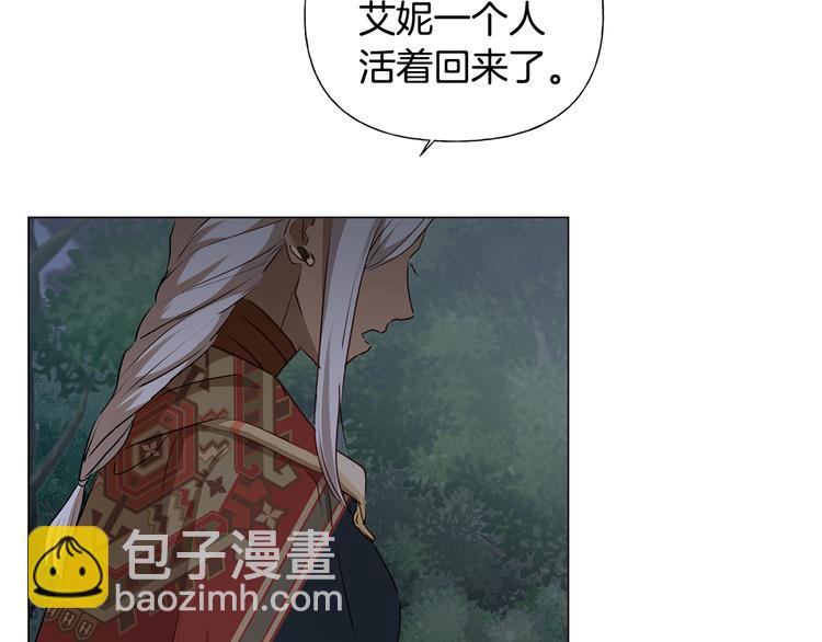 金髮精靈師之天才的煩惱 - 第58話 姐姐的請求(4/5) - 4