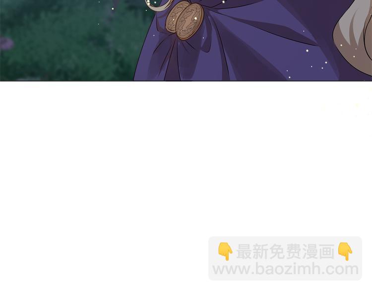 金髮精靈師之天才的煩惱 - 第58話 姐姐的請求(5/5) - 3