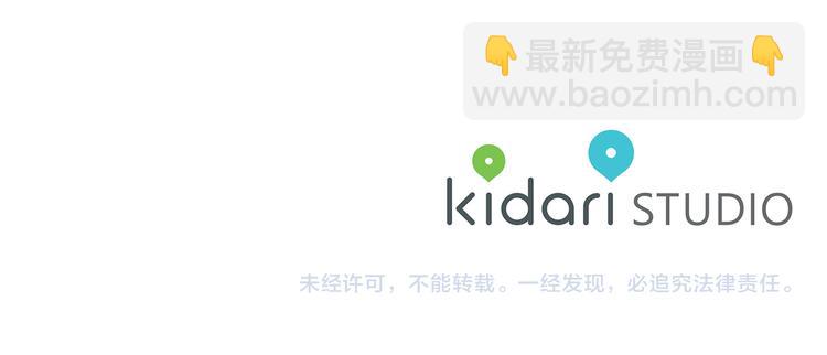 金髮精靈師之天才的煩惱 - 第58話 姐姐的請求(5/5) - 2