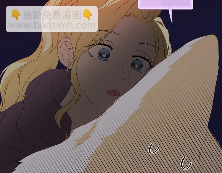 金髮精靈師之天才的煩惱 - 第58話 姐姐的請求(1/5) - 7