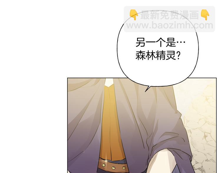 金髮精靈師之天才的煩惱 - 第58話 姐姐的請求(1/5) - 4