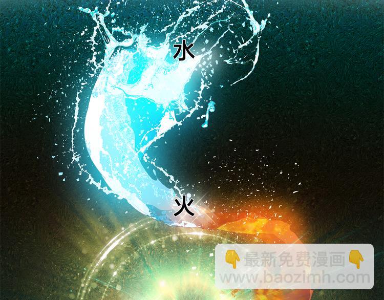 金髮精靈師之天才的煩惱 - 第58話 姐姐的請求(2/5) - 6